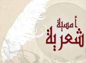 احتفال بإصدار ديواني شعر في الهرمل
