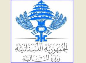 بيان من المالية الى الشركات المتعاقدة معها لقبض الضرائب والرسوم 