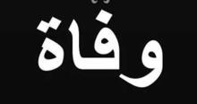 وفاة شخص في نمرين الضنية بعد سقوط صخرة عليه 