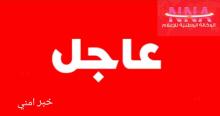 تحليق مسير فوق منطقة الزهراني 