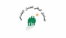 كركي: وزير المال يرفد الضمان ب 3000 مليار ليرة والتقديمات الصحية حتى اليوم تناهز ال 200% ممّا أنفق في العام الماضي