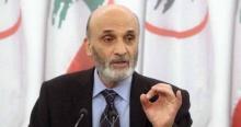 جعجع: بناء دولة فعلية يتطلب جمع السلاح وإجراء الانتخابات في موعدها 