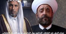 د. بول الحامض: "العدالة فوق الجميع"... أؤيّد التحرّك القضائي في ملف "أبو عمر"