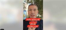 فيديو المحامي وديع عقل يفضح ميقاتي: شبهات فساد وتبييض أموال وسيطرة على الوظائف الإدارية في الشمال
