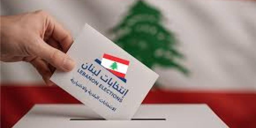 دعوة الهيئات الانتخابية في دوائر لبنان الجنوبي والنبطية يوم السبت ٢٤ أيار