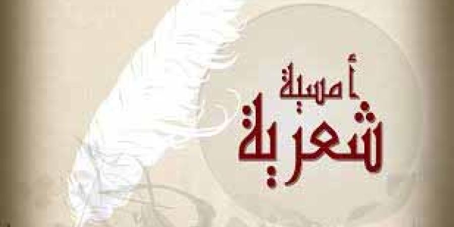 احتفال بإصدار ديواني شعر في الهرمل