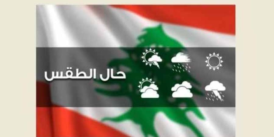 الطقس غدا صاف مع ارتفاع إضافي بدرجات الحرارة