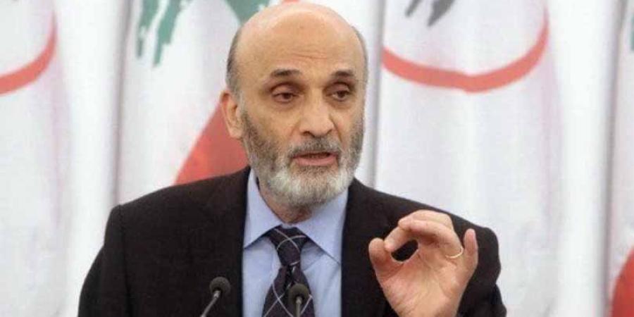 جعجع: بناء دولة فعلية يتطلب جمع السلاح وإجراء الانتخابات في موعدها 