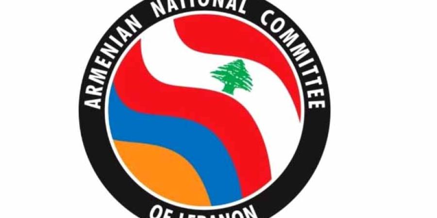 لجنة الدفاع عن القضية الأرمنية في رسالة إلى مندوبة لبنان في الأمم المتحدة: لإثارة قضية حقوق الأرمن وأمنهم في آرتساخ 
