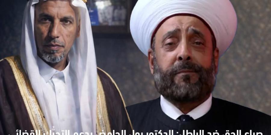 د. بول الحامض: "العدالة فوق الجميع"... أؤيّد التحرّك القضائي في ملف "أبو عمر"